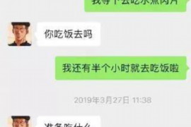 奈曼旗讨债公司如何把握上门催款的时机